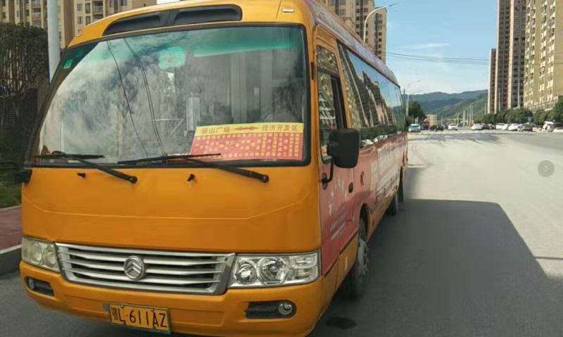 微信圖片_20210708152130.jpg 微信圖片_20210708152130.jpg